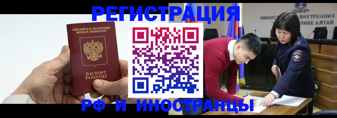 регистрация для дет. сада в Камышлове