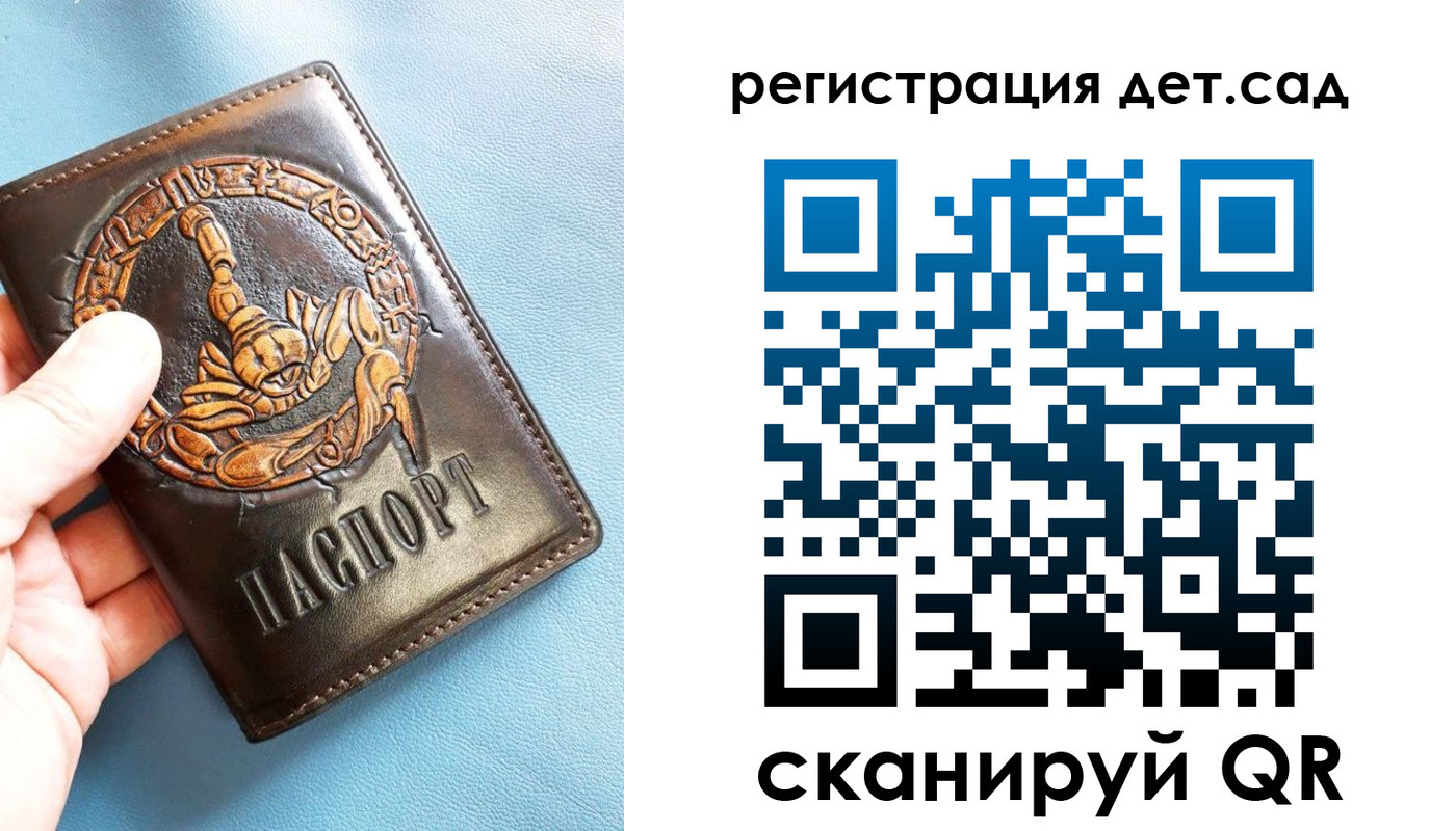 миграционный учет в Камышлове