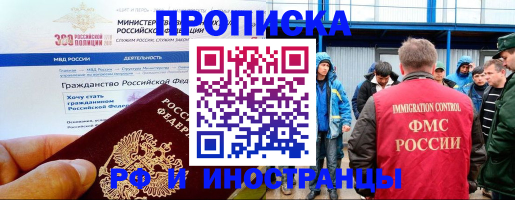регистрация в Камышлове