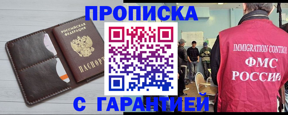 пропишу в квартире в Камышлове