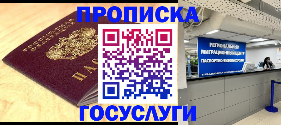 найти адрес прописки в Камышлове