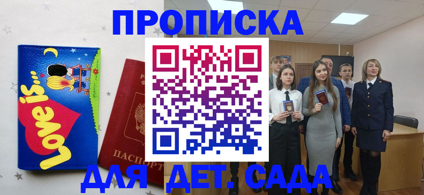 прописка иностранных граждан в Камышлове